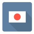 プログラムのアイコン：일본어 발음 번역