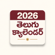 Ikona programu: Telugu Calendar 2023