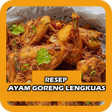 プログラムのアイコン：Resep Ayam Goreng Lengkua…