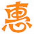 Icon of program: 搜惠网 实时推送