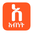 Symbol des Programms: Abinet Zeorthodox አብነት ዘኦ…