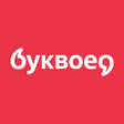 プログラムのアイコン：Буквоед