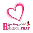 Icon of program: شات رومانسي دردشه رومانسي…