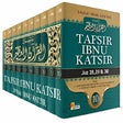Ikon program: Tafsir Ibnu Katsir Pro