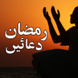 Icon of program: Ramadan Duain