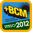 程序图标：サーフィンMAP 2012BCM