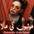 Icoon van programma: Motiyoo Ki Mala-Romantic …