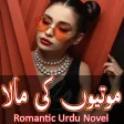 Motiyoo Ki Mala-Romantic Novel