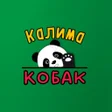 Icon of program: Калимакобак