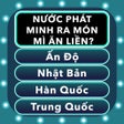 프로그램 아이콘: Ai Là Vua Kiến Thức