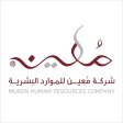 Mueen Human Resources Company