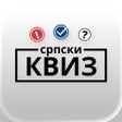 程序图标：Srpski Kviz