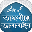 Icon of program: তফসর জললইন