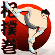 Icon of program: SumoRoll - Road to Yokozu…