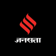 Icon of program: Jansatta Hindi NewsEpaper