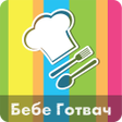 Ikona programu: Бебе Готвач  Bebe Gotvac