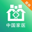 Ícone do programa: 中国家医居民端