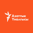 プログラムのアイコン：Азаттык үналгысы
