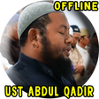 プログラムのアイコン：Murottal Ust Abdul Qodir …