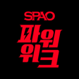 Ikon program: SPAO.com