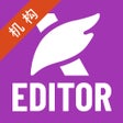 Ikon program: 福昕高级PDF编辑器机构版