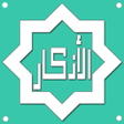 أذكار المسلم icon
