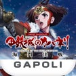 Иконка программы: GAPOLIガポリ