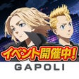 Ikona programu: GAPOLIガポリ