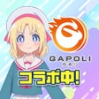 ไอคอนของโปรแกรม: GAPOLIガポリ
