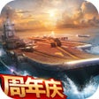 أيقونة البرنامج: 现代海战
