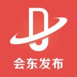 Ícone do programa: 会东发布