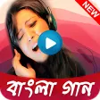All Bangla Songসর গন