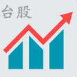 Icon of program: 台股的預測與和最新動向