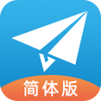 程序图标：电报纸飞机-TG简体中文版