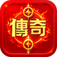 程序图标：星魂傳説