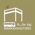 程序图标：Makkah Visitors  زوار مكة