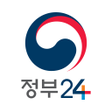 プログラムのアイコン：정부24(구 민원24)