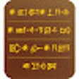 Clay Tablet Extended Clipboard