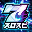 Ícone do programa: スロパチスピリットスロスピパチスロパチンコゲーム