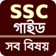 プログラムのアイコン：ssc all subject guide 202…