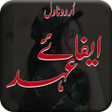 Icoon van programma: Romantic novel Efaye Ehad…