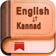 プログラムのアイコン：English Kannada Dictionar…