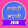 程序图标：Talathi Bharti 2019