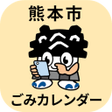 Kumamoto City Garbage Sorting icon