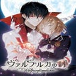 プログラムのアイコン：Walpurgis no Uta: Walpurg…