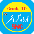 Иконка программы: Urdu Grammar Grade 9-10  …