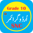 Urdu Grammar Grade 9-10  SNC