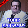 Ikona programu: Tohir Mahkamov qoshiqlari