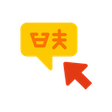 プログラムのアイコン：Hey Fill