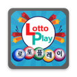 プログラムのアイコン：로또 플레이Lotto Play